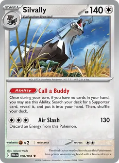 Silvally, Pitch Black, no. 070