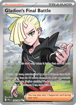 Gladion's Final Battle, Pitch Black, no. 108
