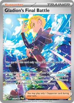 Gladion's Final Battle, Pitch Black, no. 118