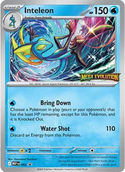 Lézargus, MEP Black Star Promos, n° 002