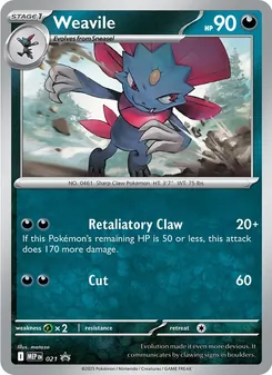 Dimoret, MEP Black Star Promos, n° 021