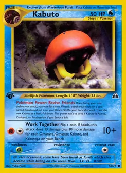 Kabuto, Neo Discovery, no. 56