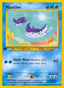 Mantine, Neo Destiny, no. 74