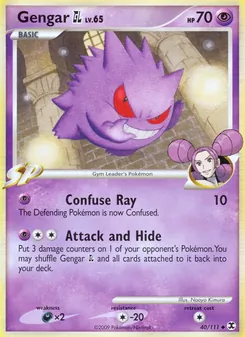 Gengar GL, Rising Rivals, no. 40
