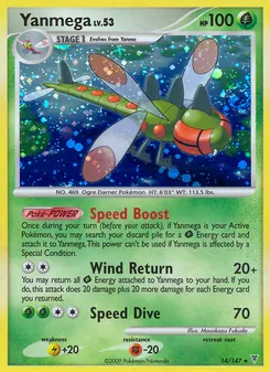 Yanmega, Supreme Victors, no. 14
