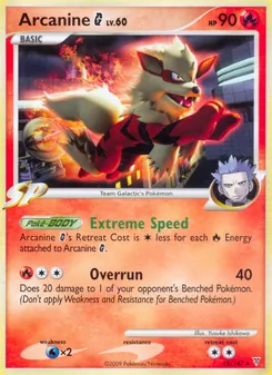 Arcanine G, Supreme Victors, no. 15