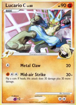 Lucario C, Supreme Victors, no. 31