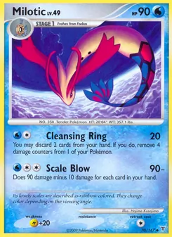 Milotic, Supreme Victors, no. 70