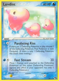Luvdisc, POP Series 2, no. 14