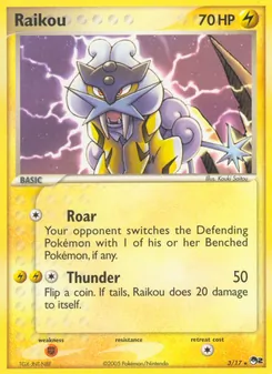 Raikou, POP Series 2, no. 3