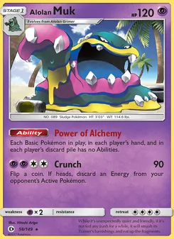 Alolan Muk, Sun & Moon, no. 58