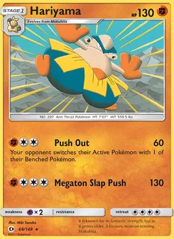 Hariyama, Sun & Moon, no. 68