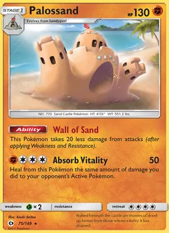 Palossand, Sun & Moon, no. 75