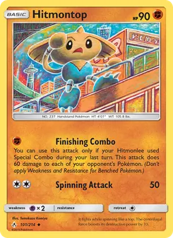 Hitmontop, Unbroken Bonds, no. 101
