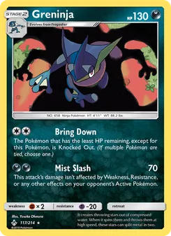 Greninja, Unbroken Bonds, no. 117