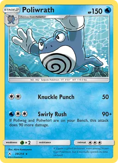 Poliwrath, Unbroken Bonds, no. 39
