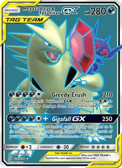Mega Sableye & Tyranitar GX, Unified Minds, no. 225