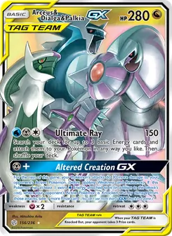 Arceus & Dialga & Palkia GX, Cosmic Eclipse, no. 156