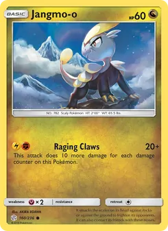 Jangmo-o, Cosmic Eclipse, no. 160