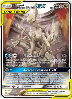 Arceus & Dialga & Palkia GX, Cosmic Eclipse, no. 221