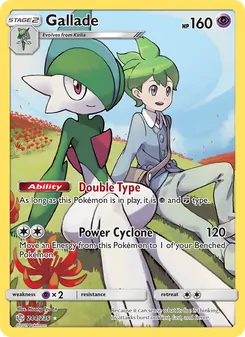 Gallade, Cosmic Eclipse, no. 244