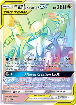 Arceus & Dialga & Palkia GX, Cosmic Eclipse, no. 258