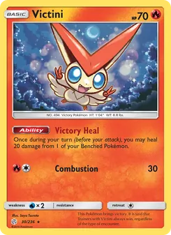 Victini, Cosmic Eclipse, no. 30