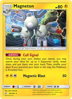 Magneton, Cosmic Eclipse, no. 69