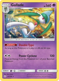 Gallade, Cosmic Eclipse, no. 82