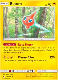 Rotom, Ultra Prism, no. 50