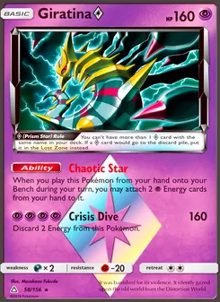 Giratina ◇, Ultra Prism, no. 58