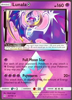 Lunala ◇, Ultra Prism, no. 62