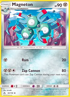 Magneton, Ultra Prism, no. 82