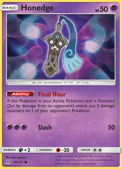 Honedge, Forbidden Light, no. 46