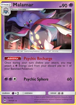 Malamar, Forbidden Light, no. 51