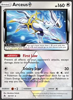 Arceus ◇, Forbidden Light, no. 96