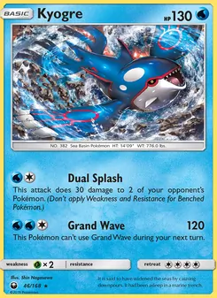 Kyogre, Celestial Storm, no. 46