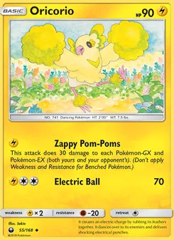 Oricorio, Celestial Storm, no. 55