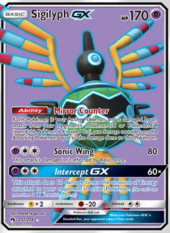 Sigilyph GX, Lost Thunder, no. 202