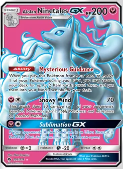 Alolan Ninetales GX, Lost Thunder, no. 205