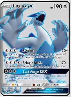 Lugia GX, Lost Thunder, no. 207