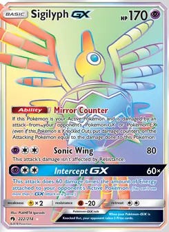 Sigilyph GX, Lost Thunder, no. 222