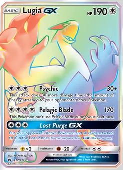 Lugia GX, Lost Thunder, no. 227