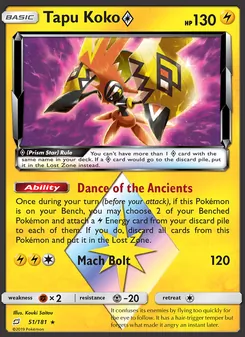 Tapu Koko ◇, Team Up, no. 51