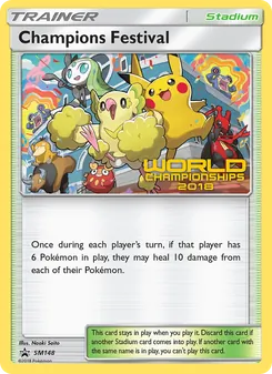 Festival des Champions, Promo SM, n° SM148