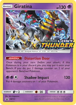 Giratina, Promo SM, n° SM151