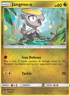 Bébécaille, Promo SM, n° SM40