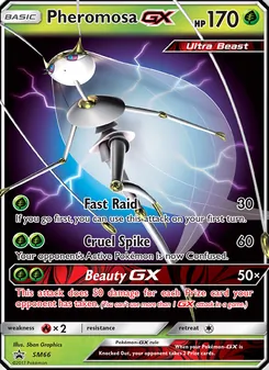 Cancrelove GX, Promo SM, n° SM66