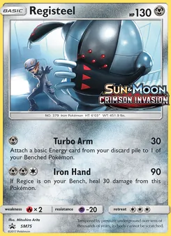 Registeel, Promo SM, n° SM75