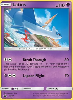 Latios, Promo SM, n° SM88